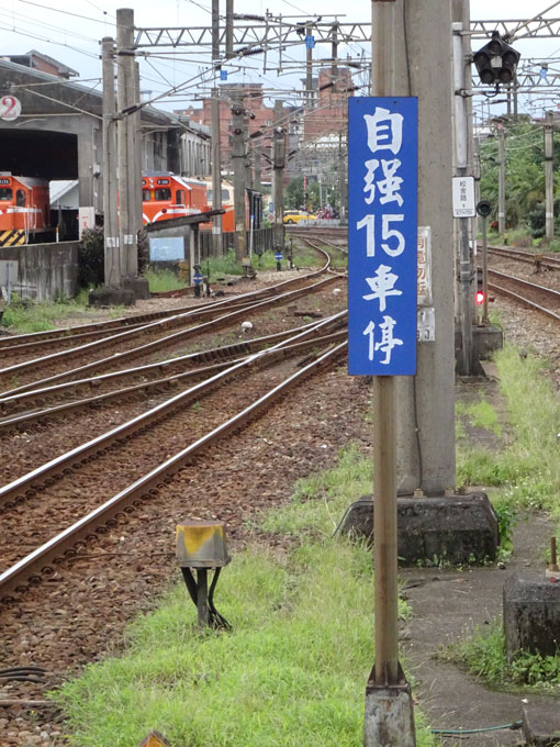宜蘭